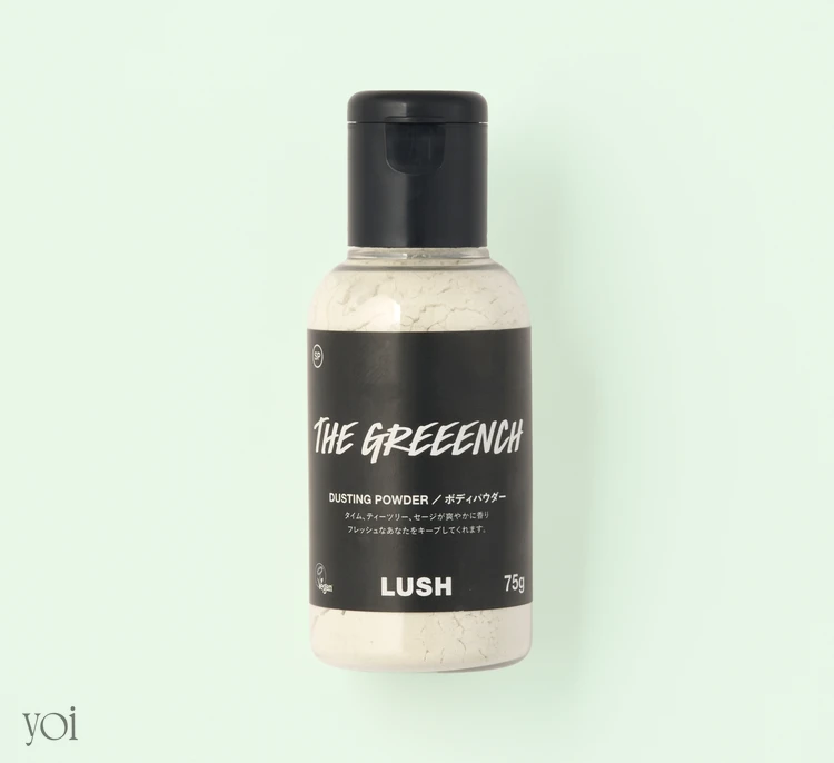 デオドラントケア、ニオイケア、LUSH、ラッシュ、デオドラント ボディパウダー、THE GREEENCH