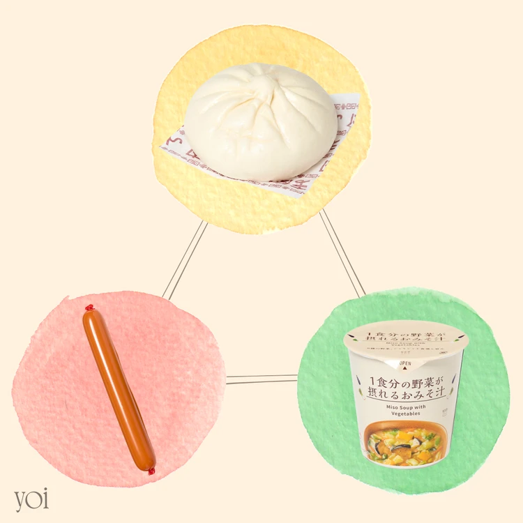 コンビニ3品ダイエット 齋藤好美 昼食 ダイエット 正月太り 肉まん 魚肉ソーセージ 味噌汁