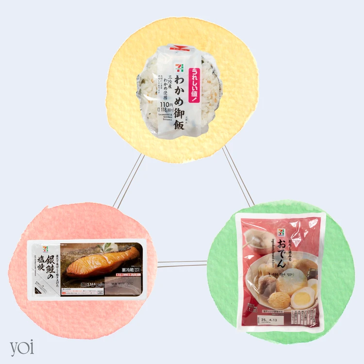 コンビニ3品ダイエット 齋藤好美 夕食 ダイエット 正月太り わかめご飯 鮭の塩焼き おでん