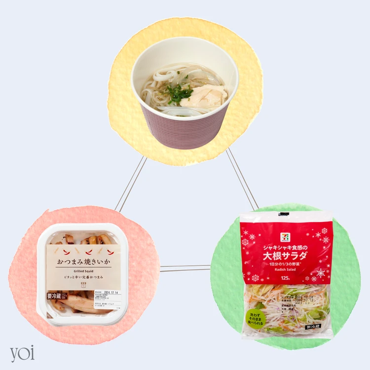 コンビニ3品ダイエット 齋藤好美 夕食 ダイエット 正月太り フォー イカ焼き 大根サラダ