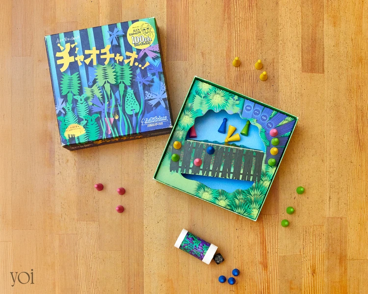 チャオチャオ ボードゲーム 3~4人 おすすめ