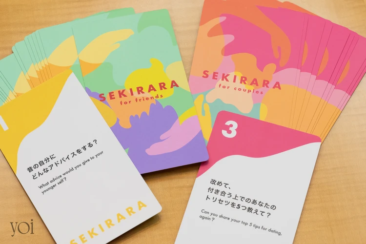 セキララカード　藤原紗耶　コミュニケーション　カップル-4