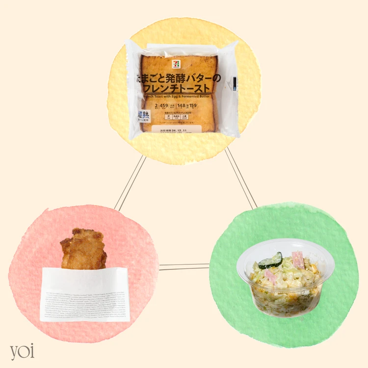 コンビニ3品ダイエット 齋藤好美 昼食 ダイエット 正月太り フレンチトースト コールスローサラダ フライドチキン