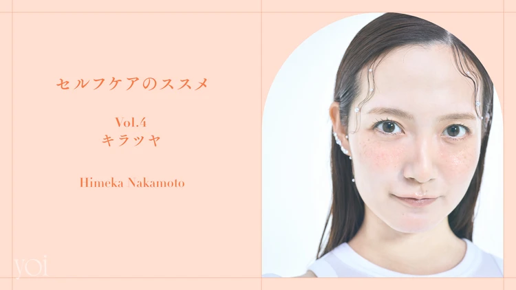中元日芽香　メンタルヘルス　心理カウンセラー　乃木坂46 連載