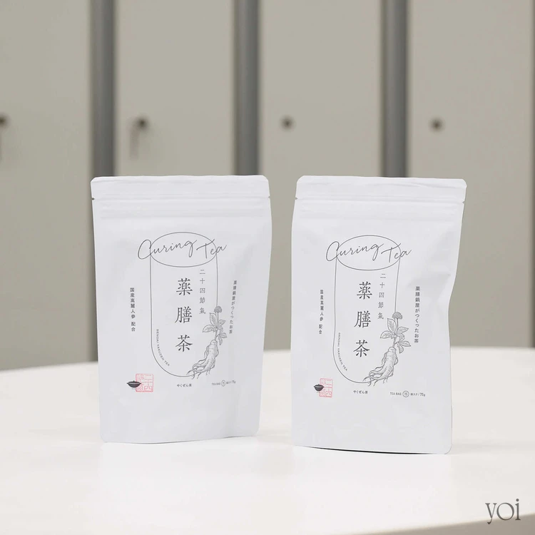 薬膳茶  二十四節氣