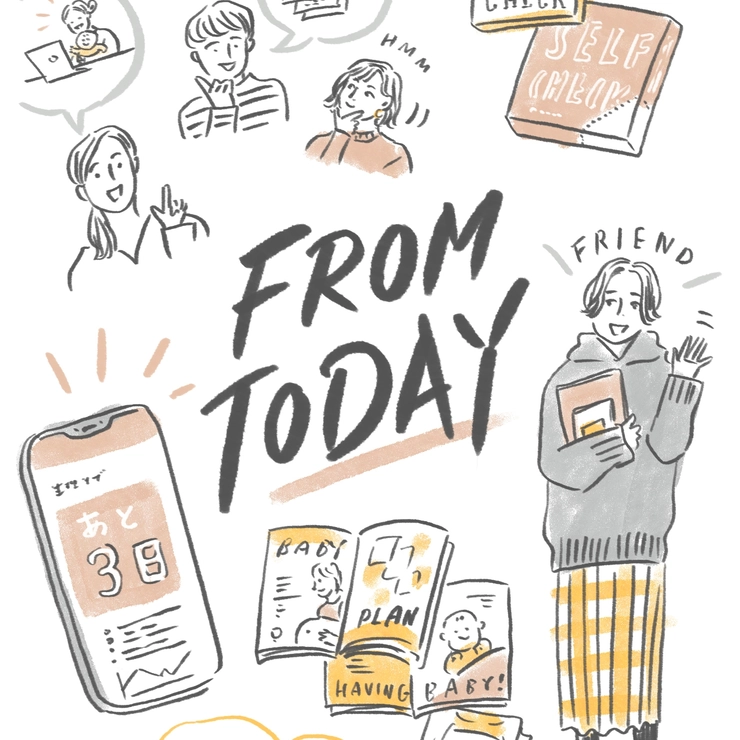 子どものためなら親が犠牲になるのが愛情？　「Stories of A to Z」Story３【前編】_4_5