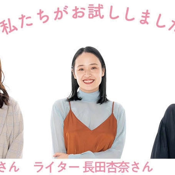 月経カップを試してみた3人の女性