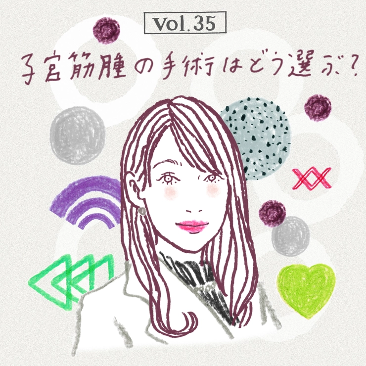 北出真理先生のイラストによる、連載第35回の扉