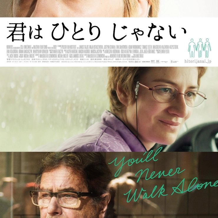 BEST3を発表! 巻頭連載『Weekly Empowerment』でもっとも読まれたレビューは?_8_1