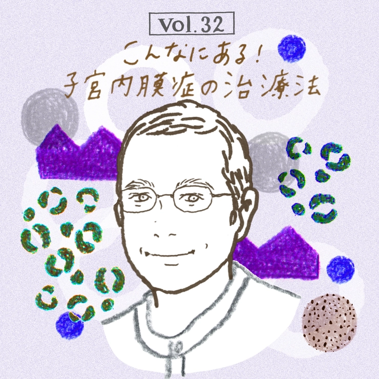 百枝幹雄先生のイラストによる、連載第32回の扉