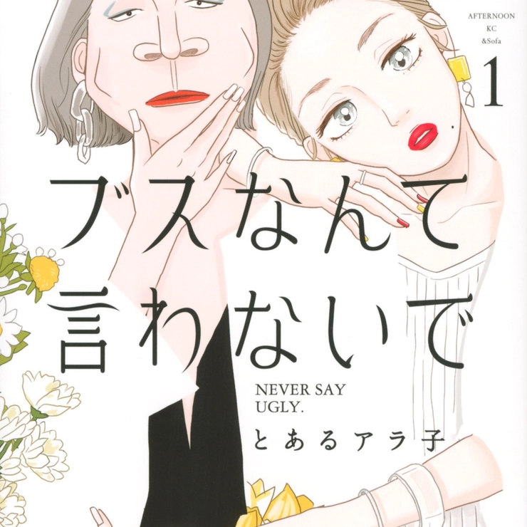 BEST3を発表! 巻頭連載『Weekly Empowerment』でもっとも読まれたレビューは?_6_2