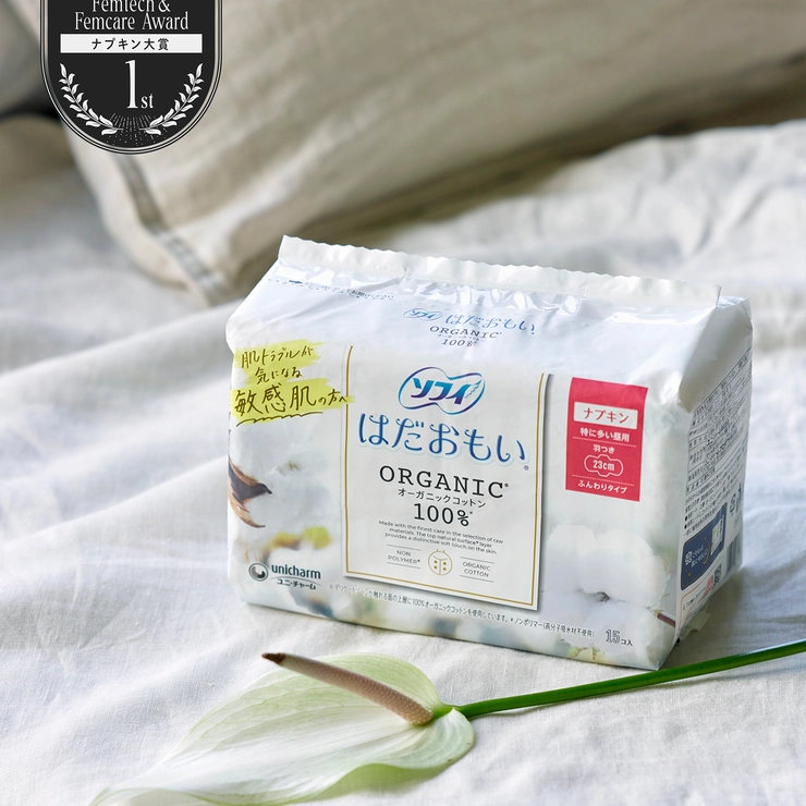 ソフィ はだおもい オーガニックコットン/ユニ・チャーム フェムテックアワード 生理ナプキン部門