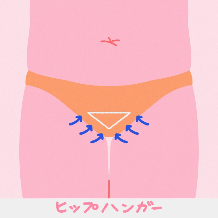 アンダーヘアは残す? なくす? デザインする? ショーツのタイプ別 V・I・Oスタイル8選_4_5