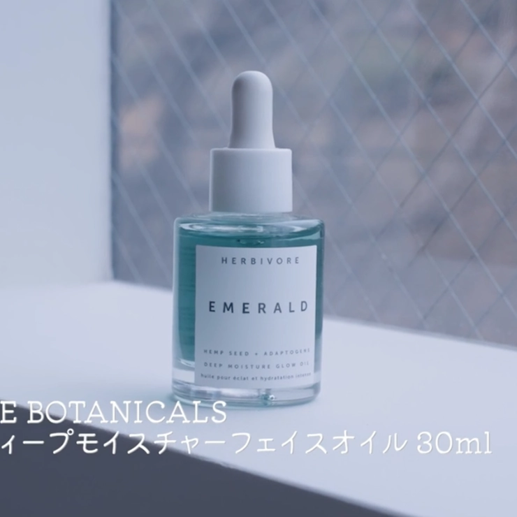 シンプルなのに上質。¨勘どころ¨を押さえた水とオイルのスキンケア【長田杏奈さんのコスメ連載】_1_1