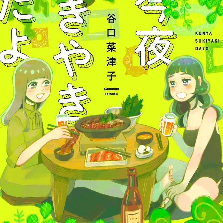 BEST3を発表! 巻頭連載『Weekly Empowerment』でもっとも読まれたレビューは?_6_1