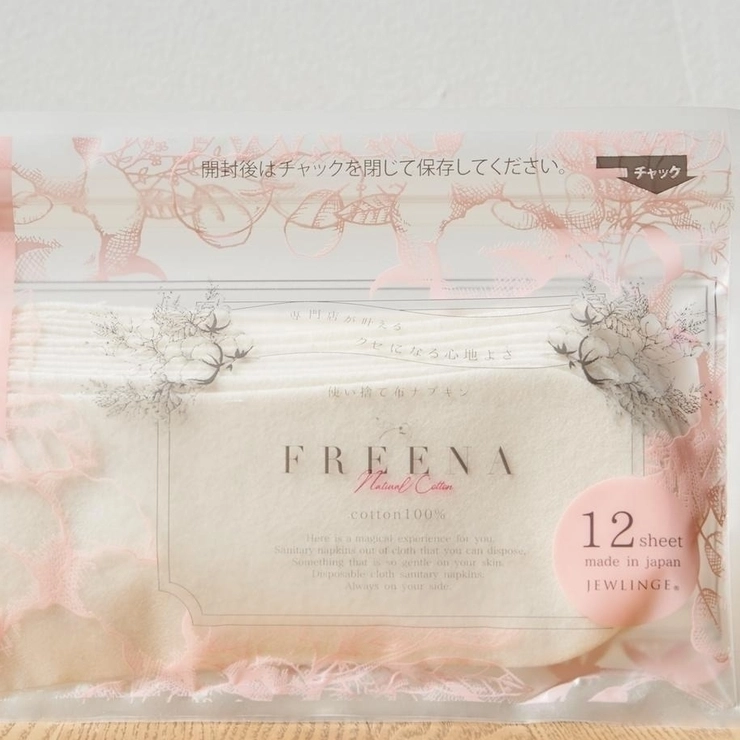 エストールのデリケートゾーンウォッシュ