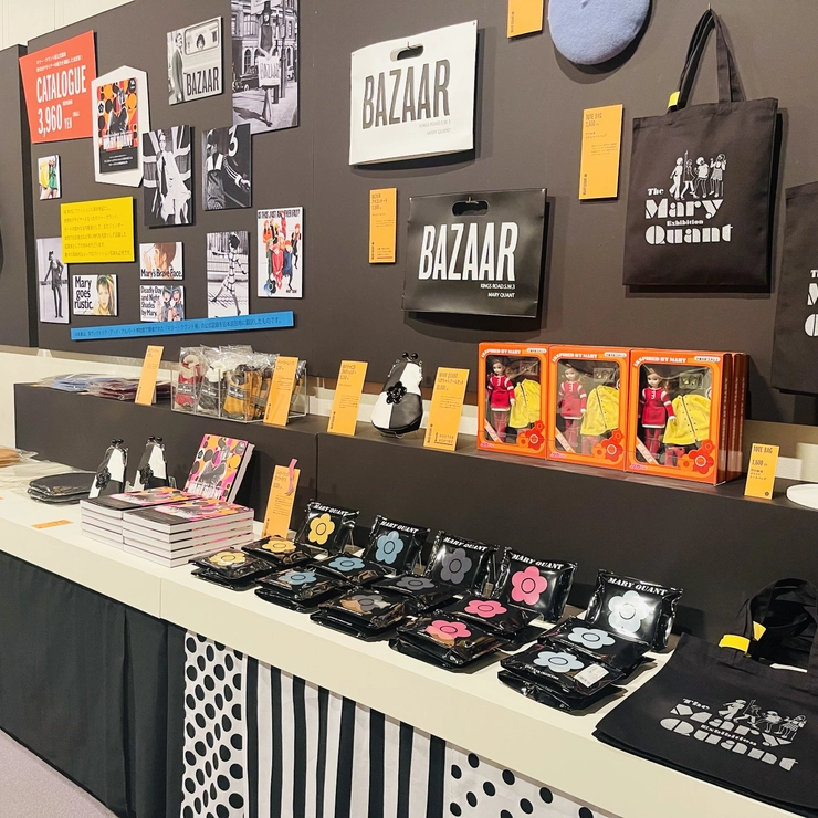 マリー・クワント展グッズ
