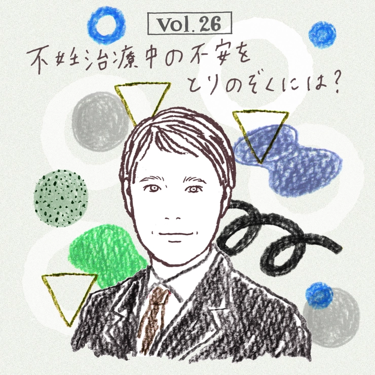 廣田泰先生のイラストによる、連載第26回の扉