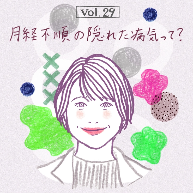 池田裕美枝先生のイラストによる、連載第29回の扉