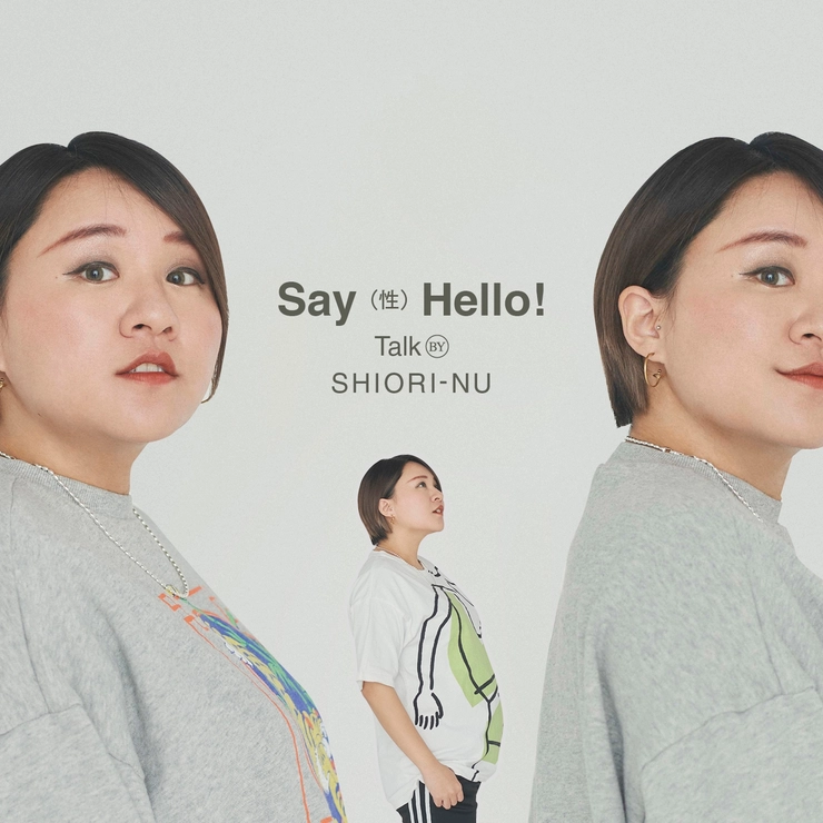 子どもを持つこととキャリアアップ、両立したいと思うのは"わがまま"？　シオリーヌ × つくし パートナー対談Vol.3「どうする？ 育児の役割分担」_6_3