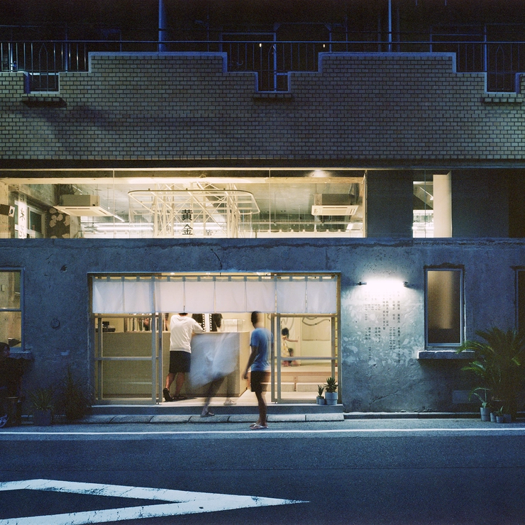 黄金湯 錦糸町