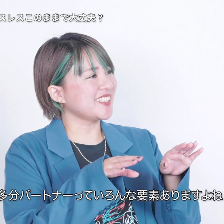 妊娠しても「私」は「私」。シオリーヌ × つくし パートナー対談Vol.2「子どもができて見えてきた違和感」_6_7