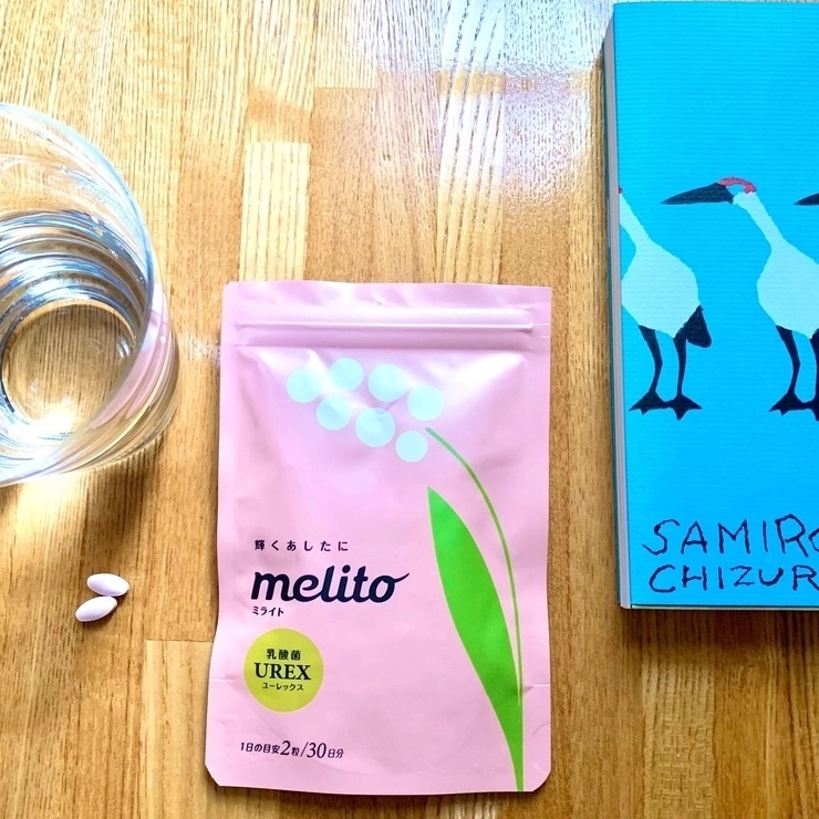 melitoのサプリメント