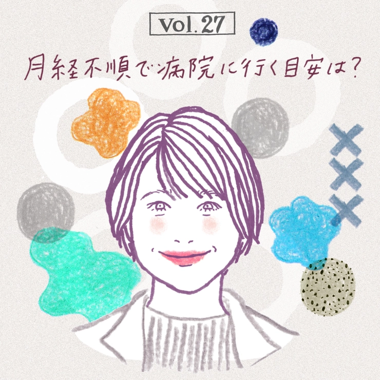 池田裕美枝先生のイラストによる、連載第27回の扉