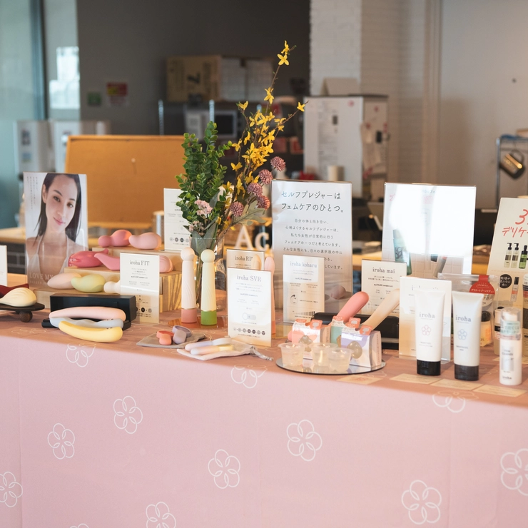 MORE yoi iroha イロハ ブース フェムテラシー セルフケア