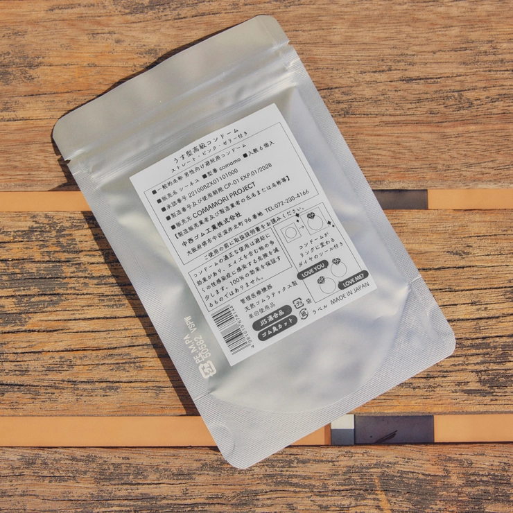 コンドームを持つことは、女性が自分の生き方を選ぶこと。早坂緋奈乃さんが、卒業制作でコンドームを作った理由_4_3