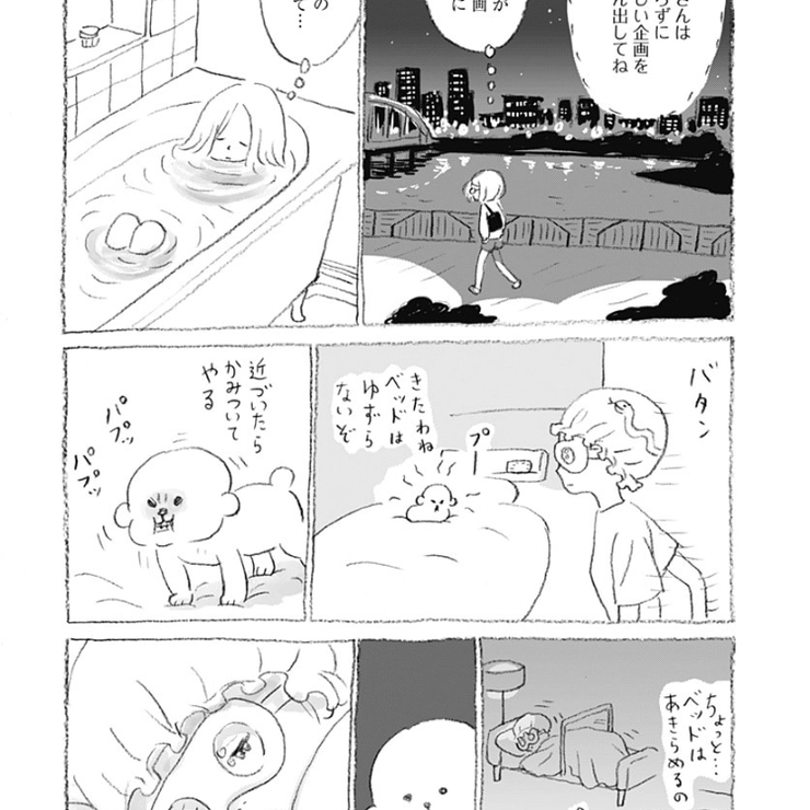 今週のエンパワメントワード「困ったことはいつでもあって不安だらけだ　それでもくふうをすることで立ち向かっていける」ー『アトランティス会館』より_2_1