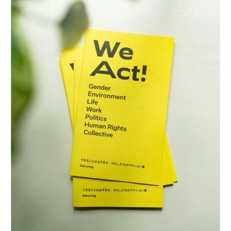 Sakumag　We ACT！