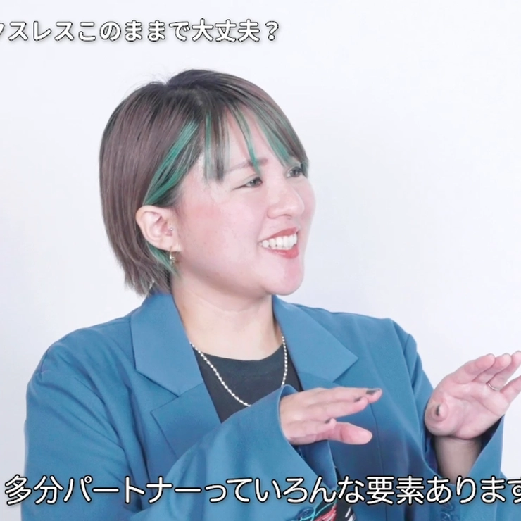 コンドームを自分で用意したら引かれた…。女性が避妊具を持っていると「慣れている」と思われる?【シオリーヌのSAY(性) HELLO! Vol.11】_6_2