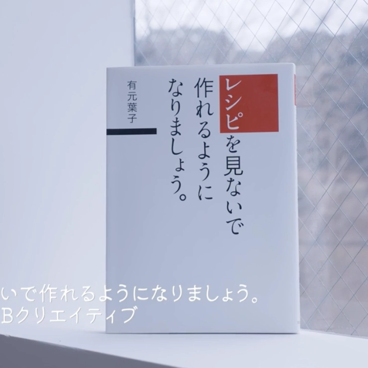 シンプルなのに上質。¨勘どころ¨を押さえた水とオイルのスキンケア【長田杏奈さんのコスメ連載】_1_8