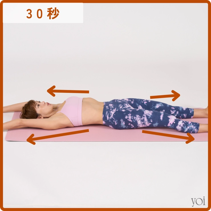 つまぷる　みっこ　ゴロ寝つまぷるで勝手やせ！　筋膜リリース　下腹ほぐし　ストレッチ　下腹ぽっこり