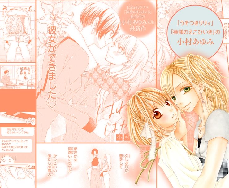 はねとはがね Yoi ヨイ 体 心 性のウェルネスメディア