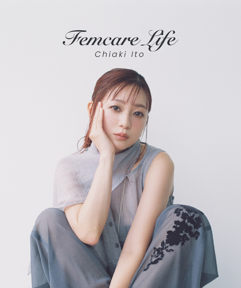 【伊藤千晃のフェムケアライフ】妊娠中や産後の尿もれ対策、どうしたらいい？